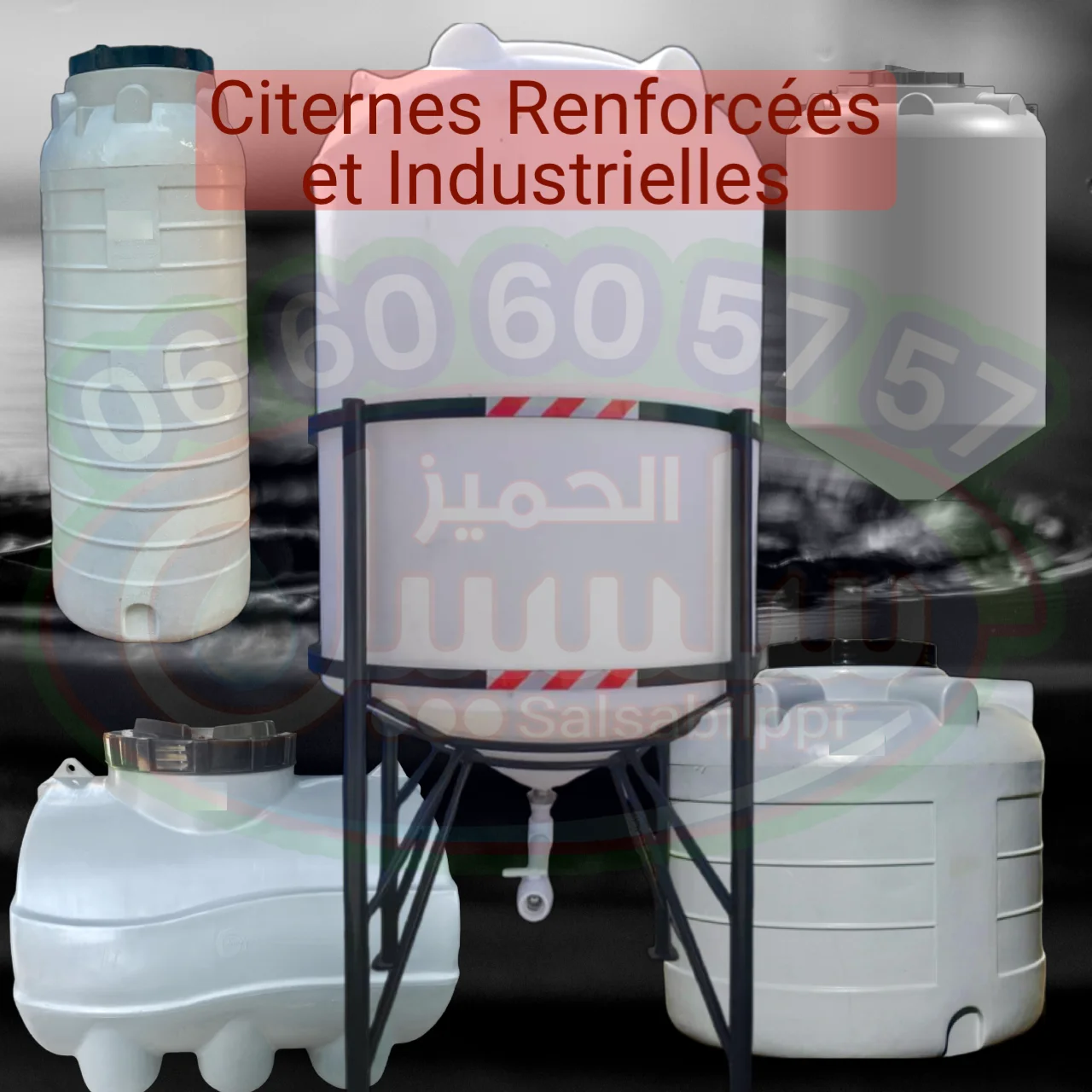 Citernes Industrielles