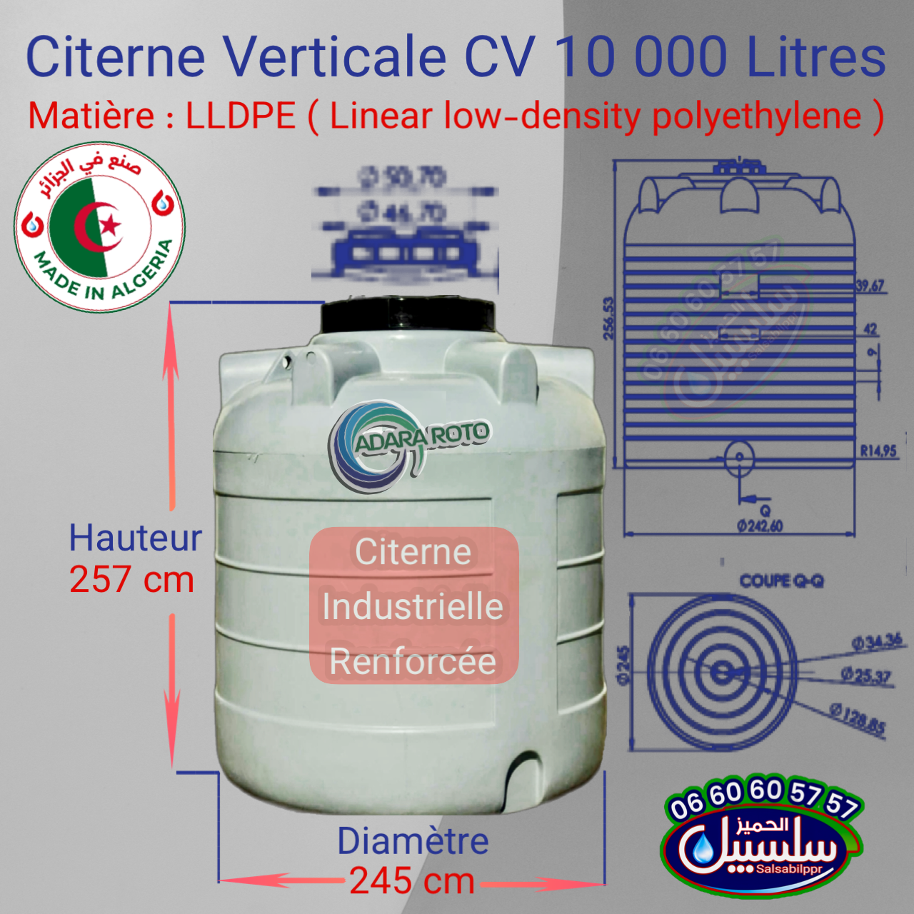 Citerne Renforcée Verticale