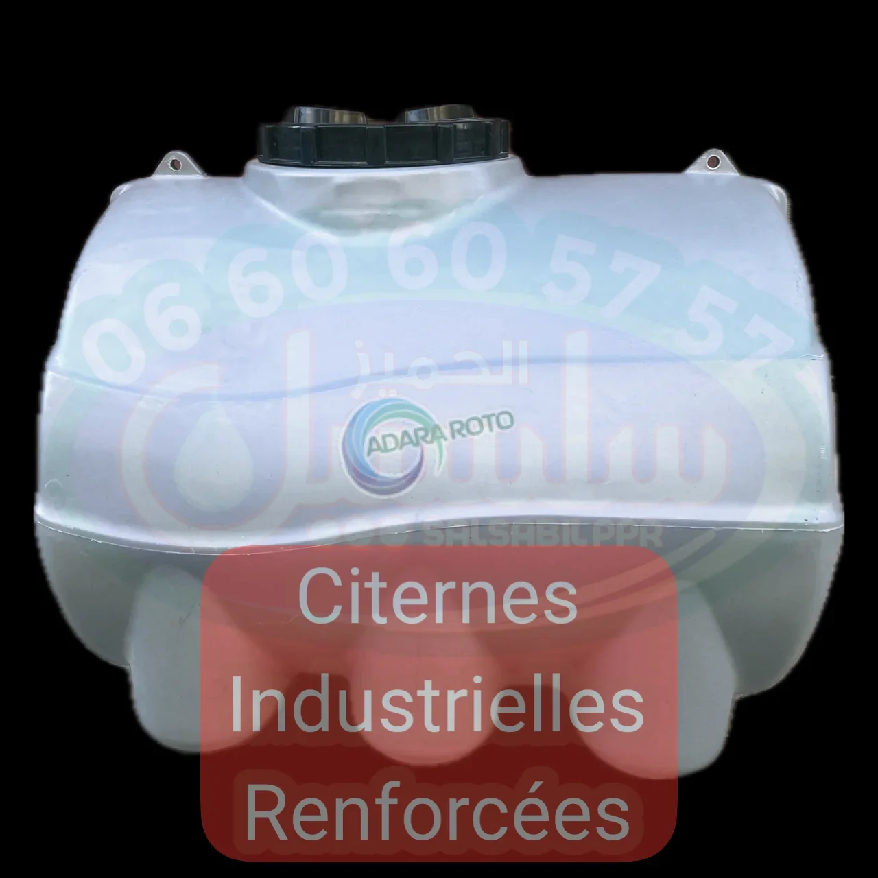 Citerne Renforcée Horizontale