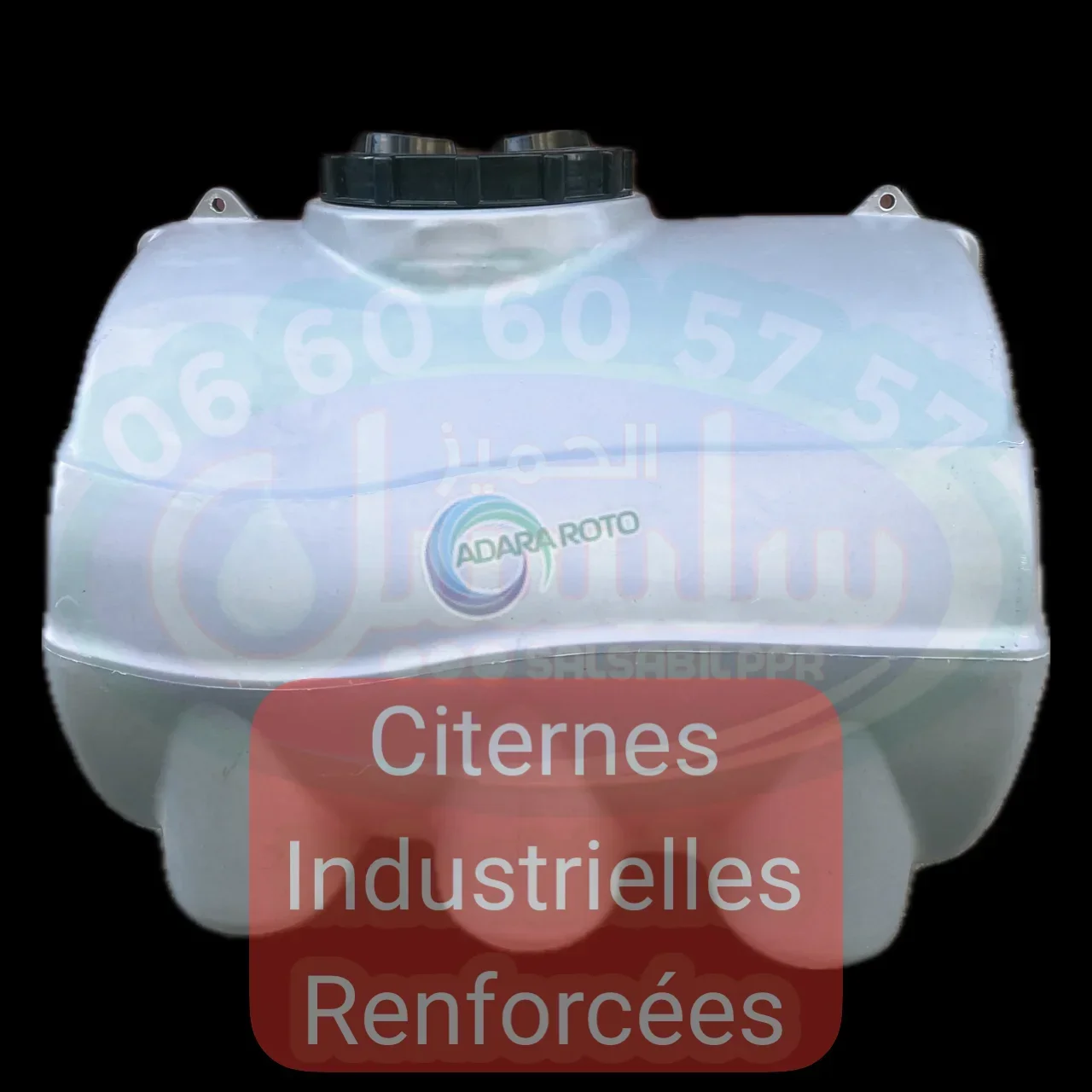 Citerne Renforcée Horizontale