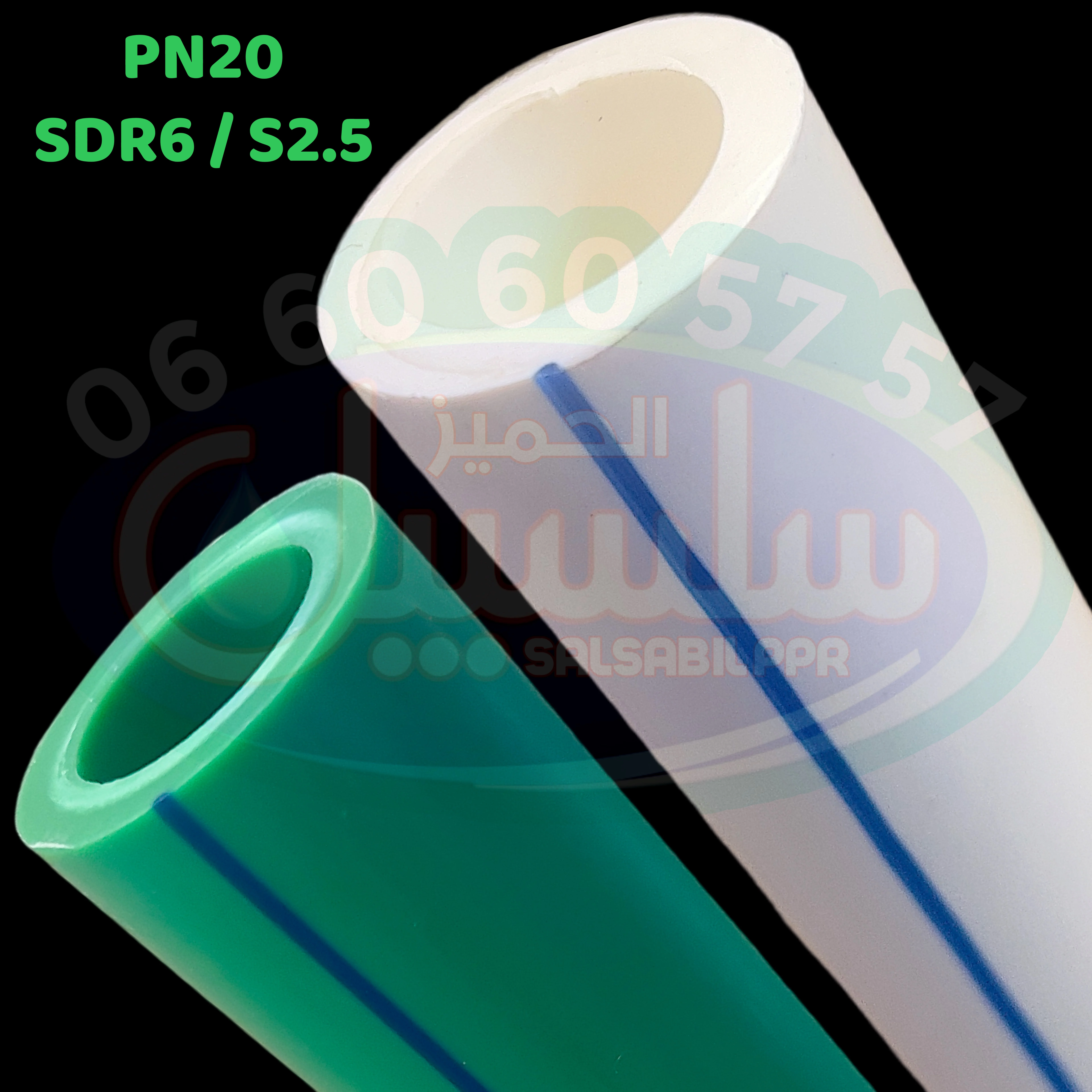 Tuyau PPR Eau Froide PN20 SDR6