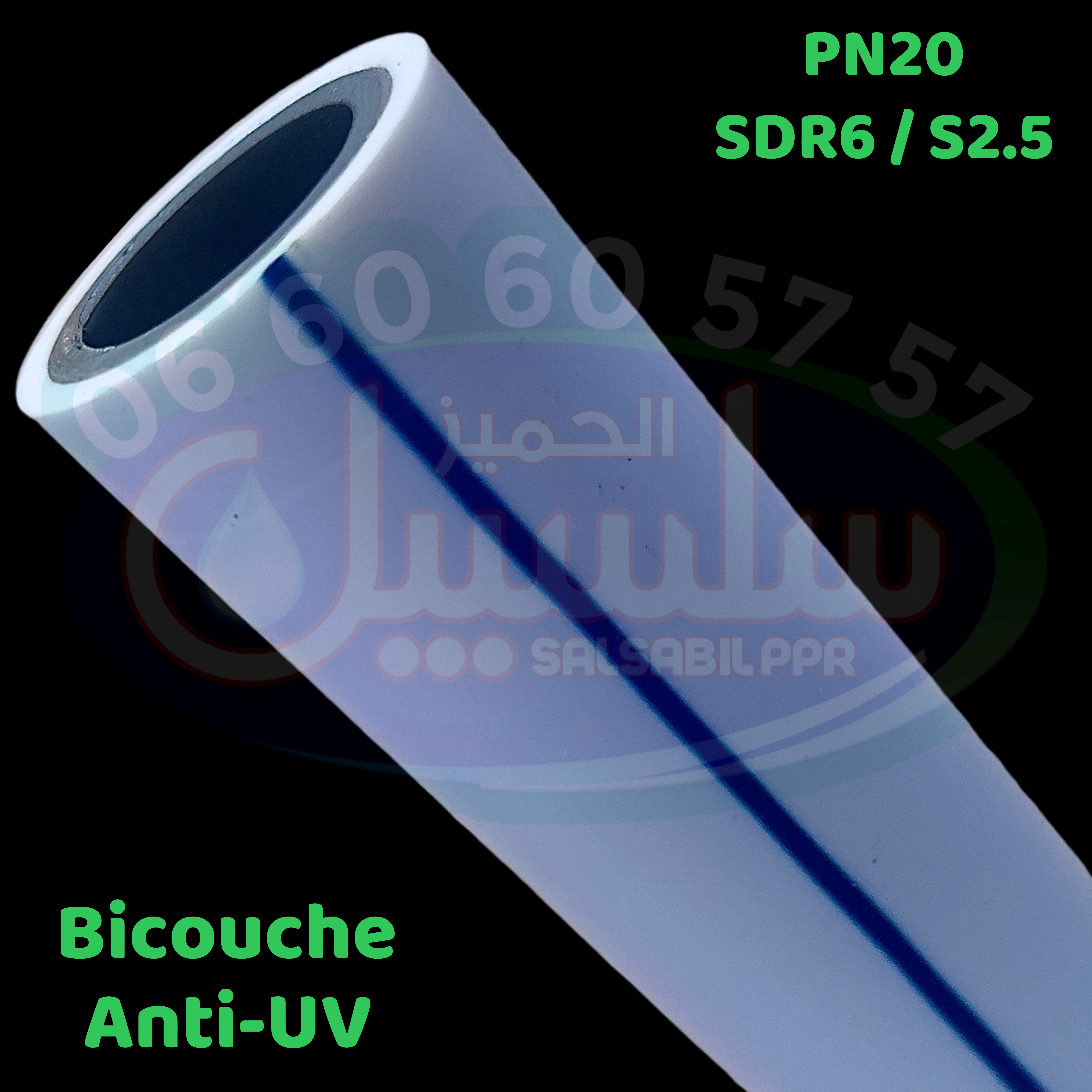 Tuyau Bicouche Eau Froide  PN20 SDR6
