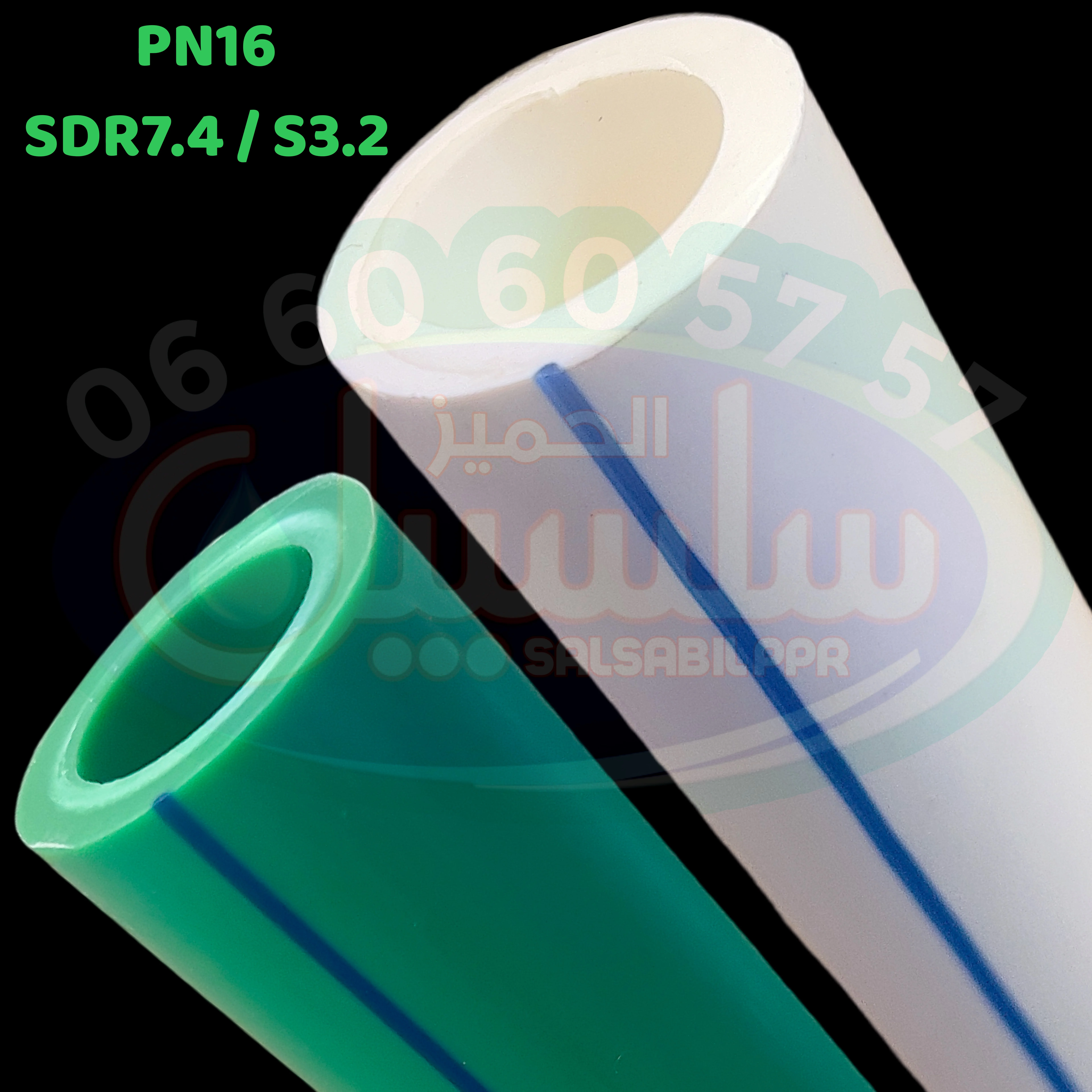 Tuyau PPR Eau Froide PN16 SDR7.4