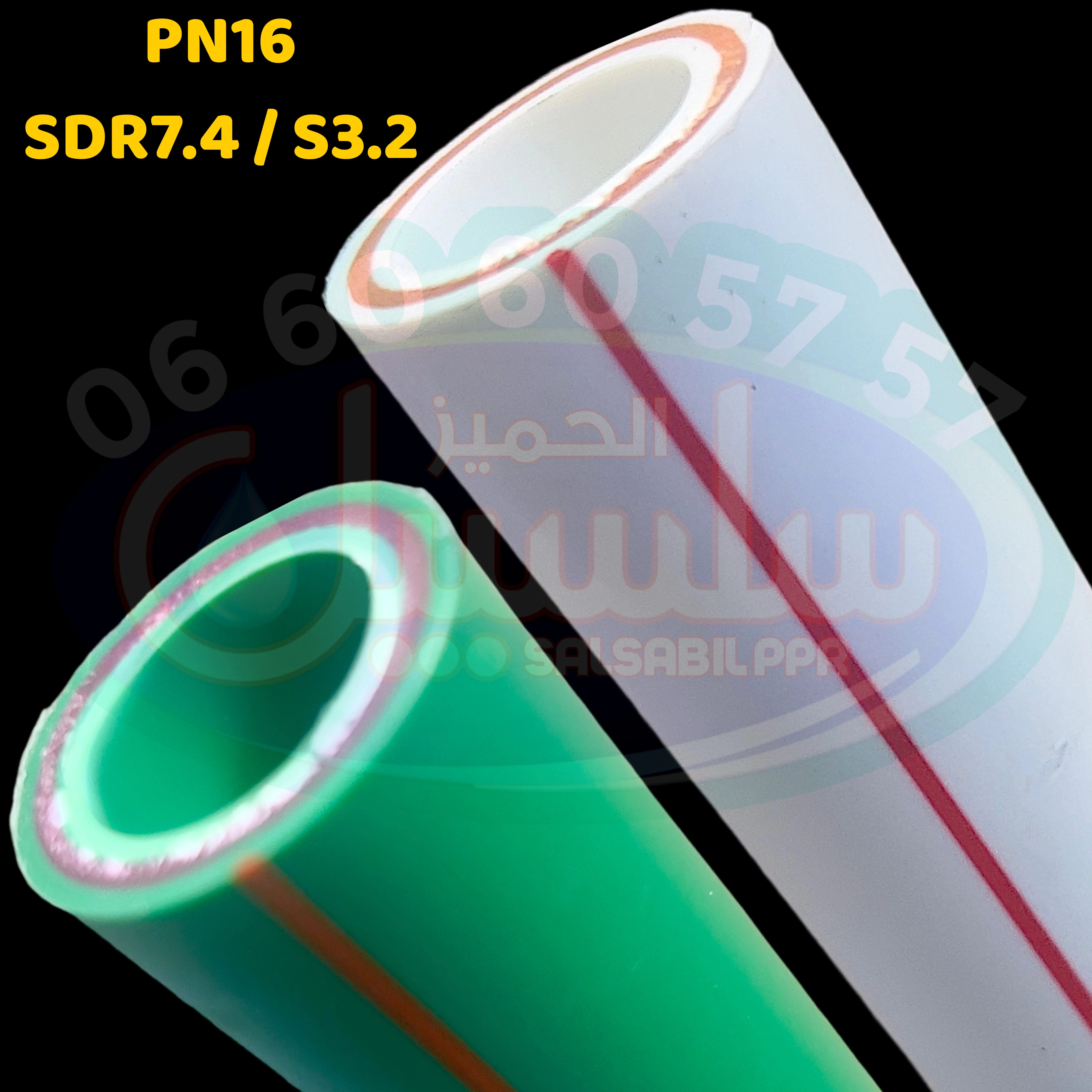 Tuyau PPRFibre EauChaude PN16 SDR7.4