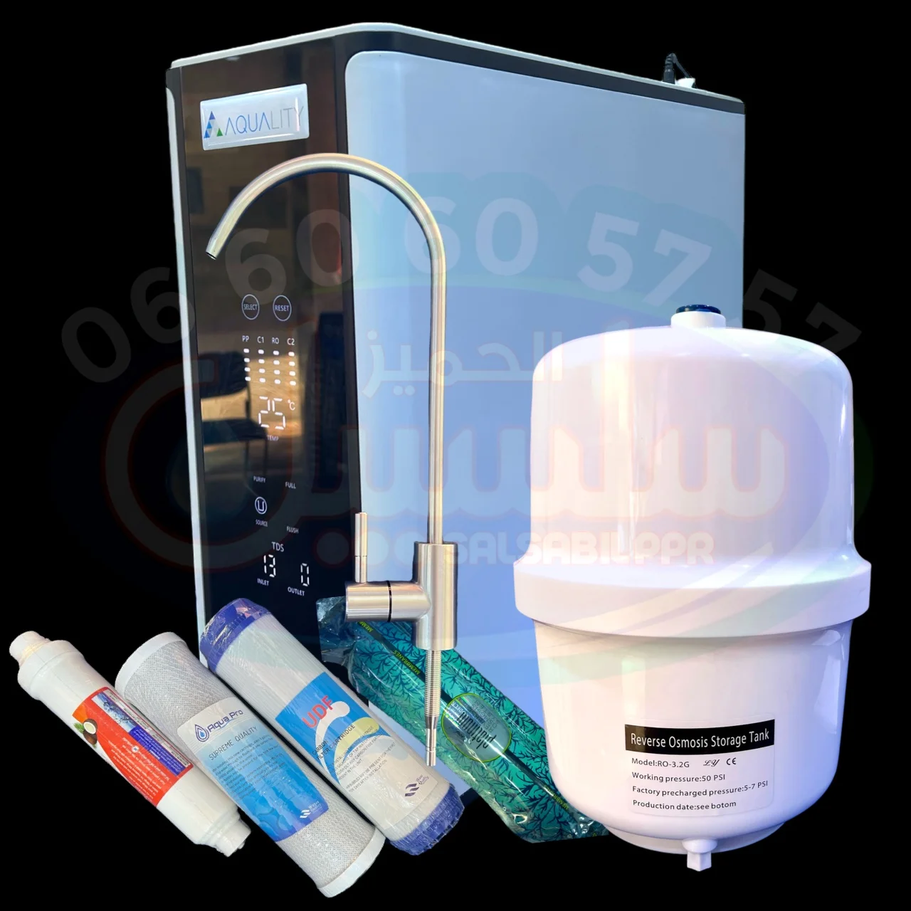 OSMOSEUR DOMESTIQUE PELL®