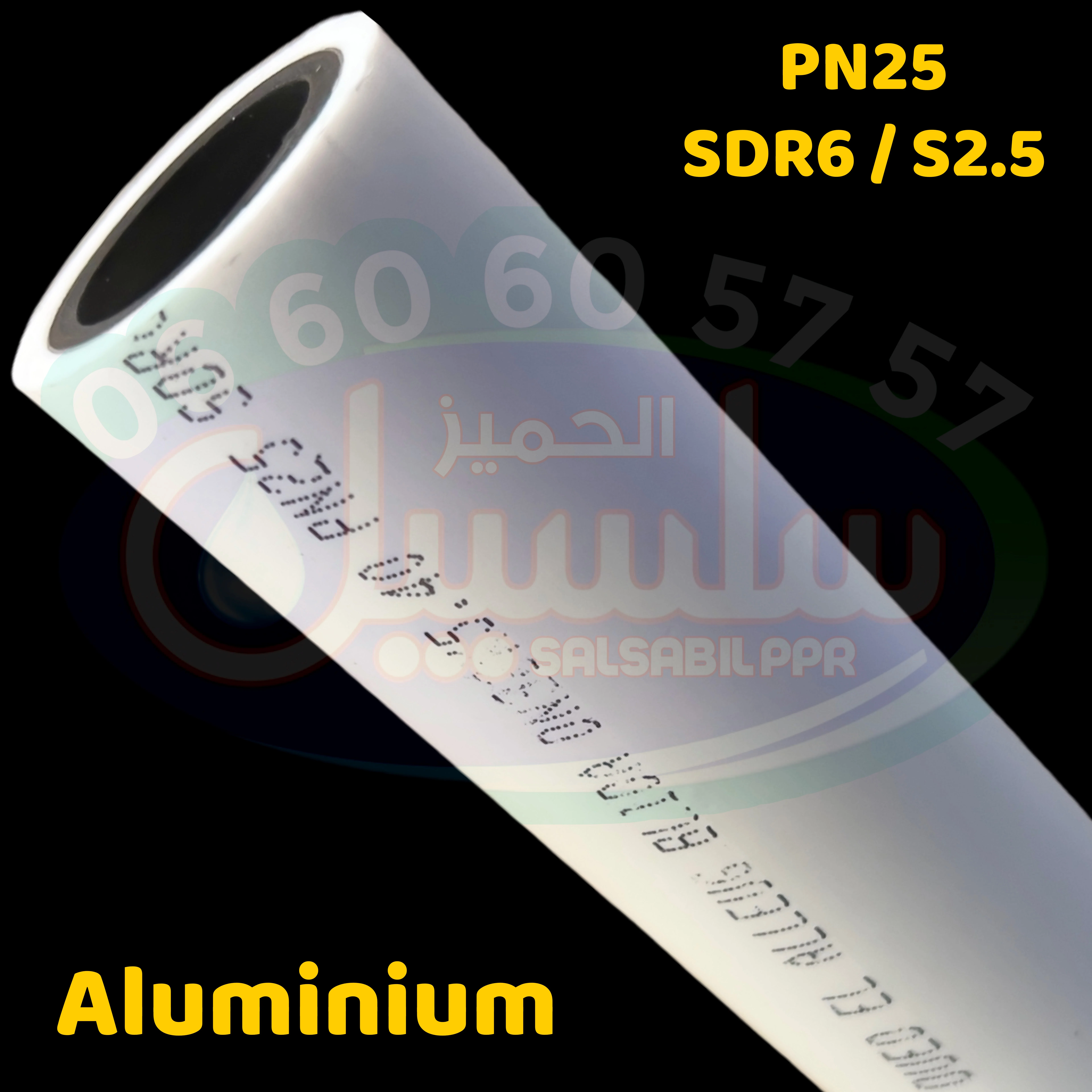 Tuyau Aluminium Eau Chaude PN25 SDR6