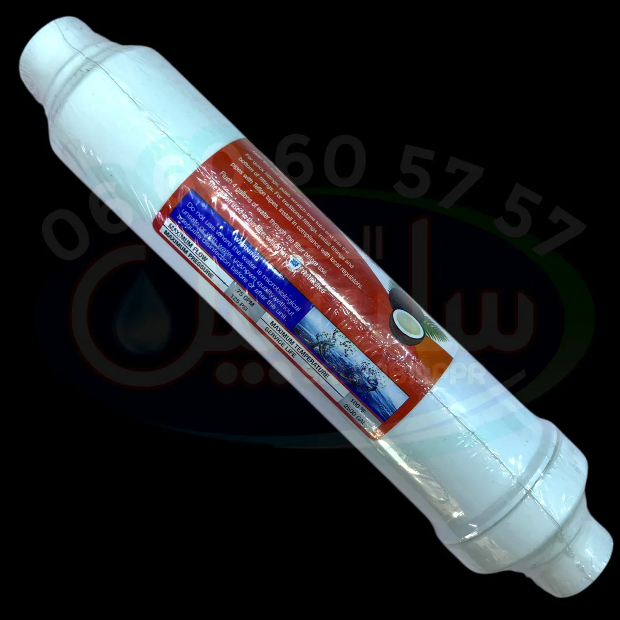 CARTOUCHE A CHARBON CHLORINE POUR OSMOSEUR DOMESTIQUE PELL