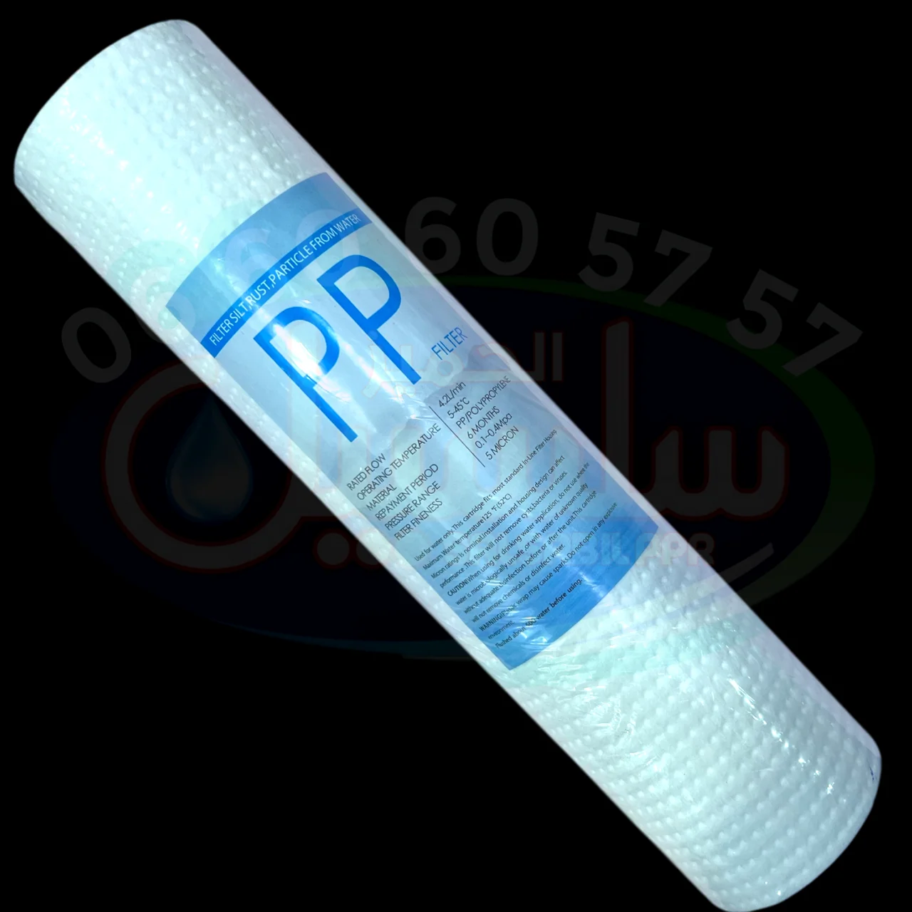 CARTOUCHE DE FILTRATION A SEDIMENT PP POUR OSMOSEUR DOMESTIQUE PELL