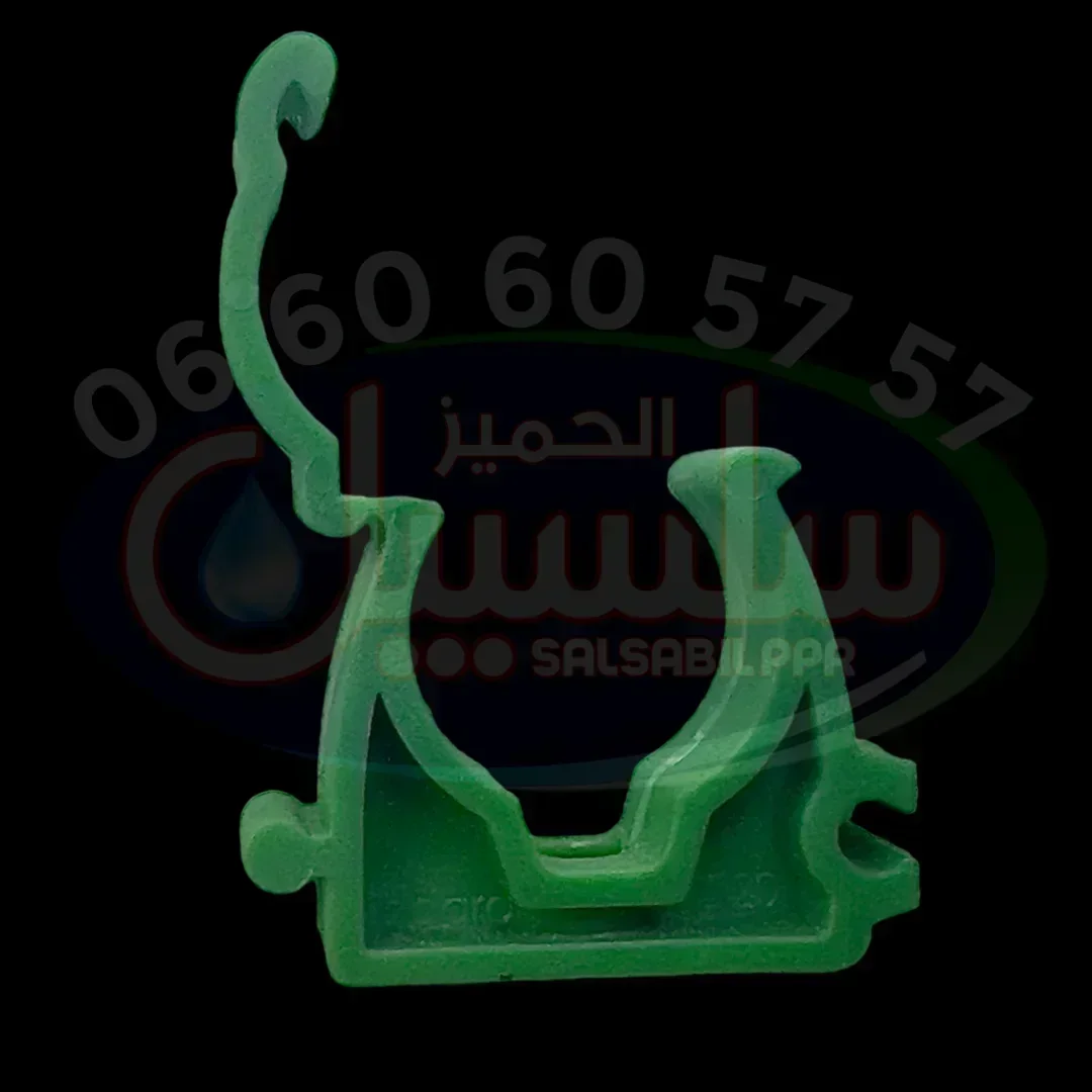 Collier Simple à Clic - Vert