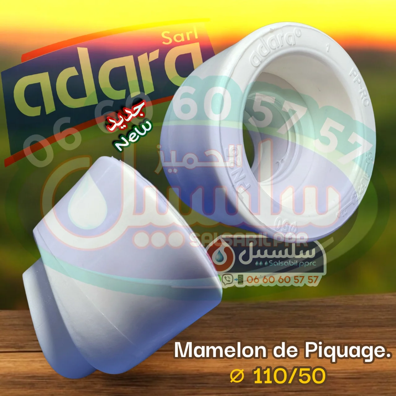 Mamelon Piquage Plastique