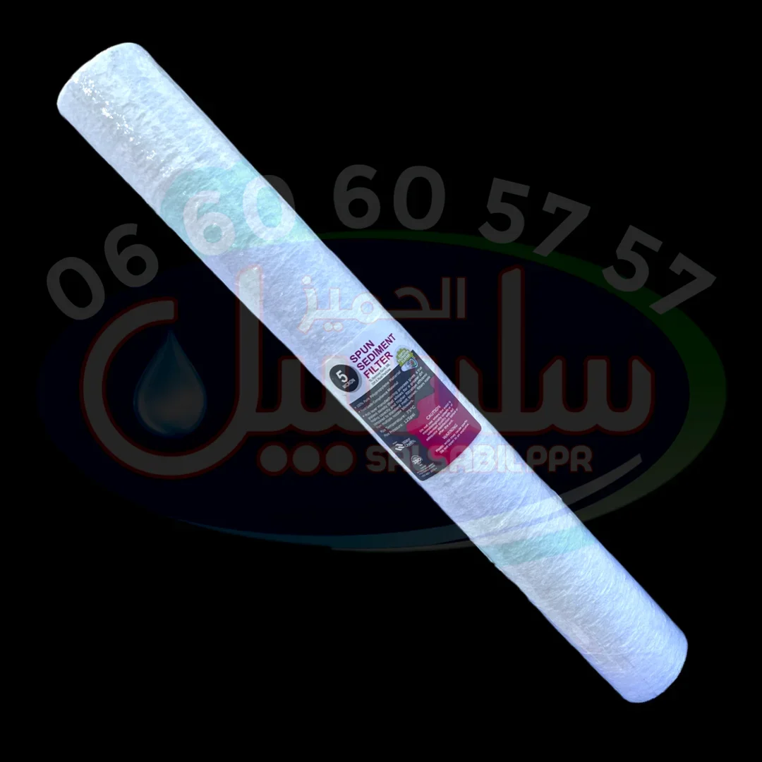 CARTOUCHE DE FILTRATION A SEDIMENT - 5µ20