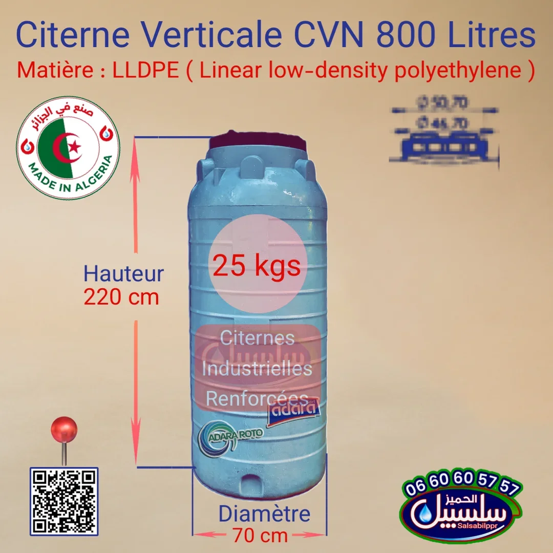 Citerne Renforcée Verticale
