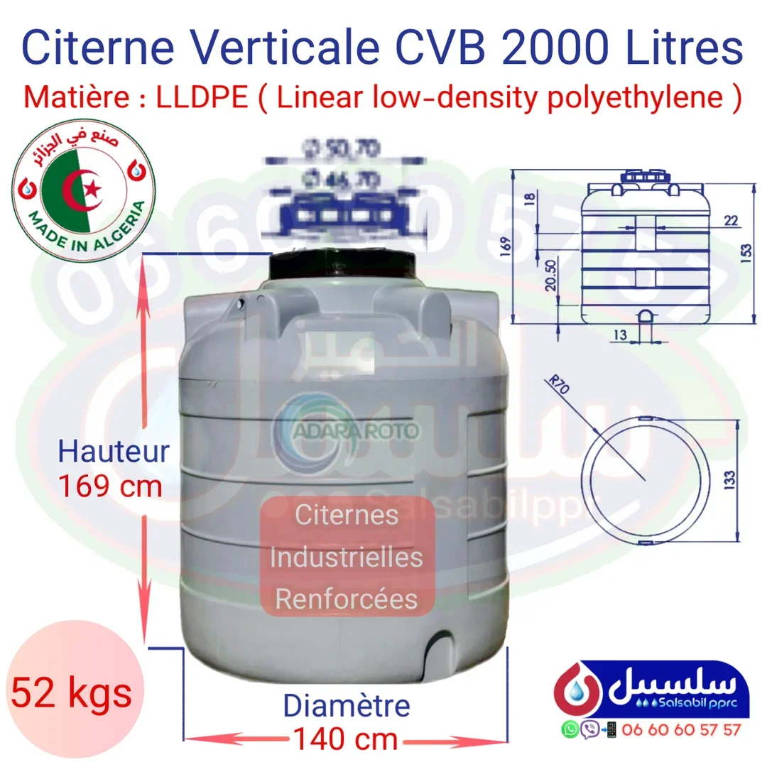 Citerne Renforcée Verticale Basse