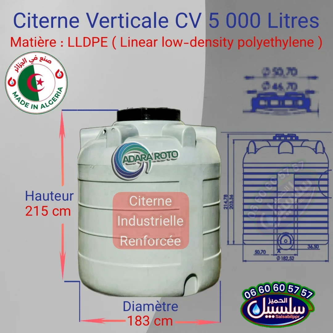 Citerne Renforcée Verticale