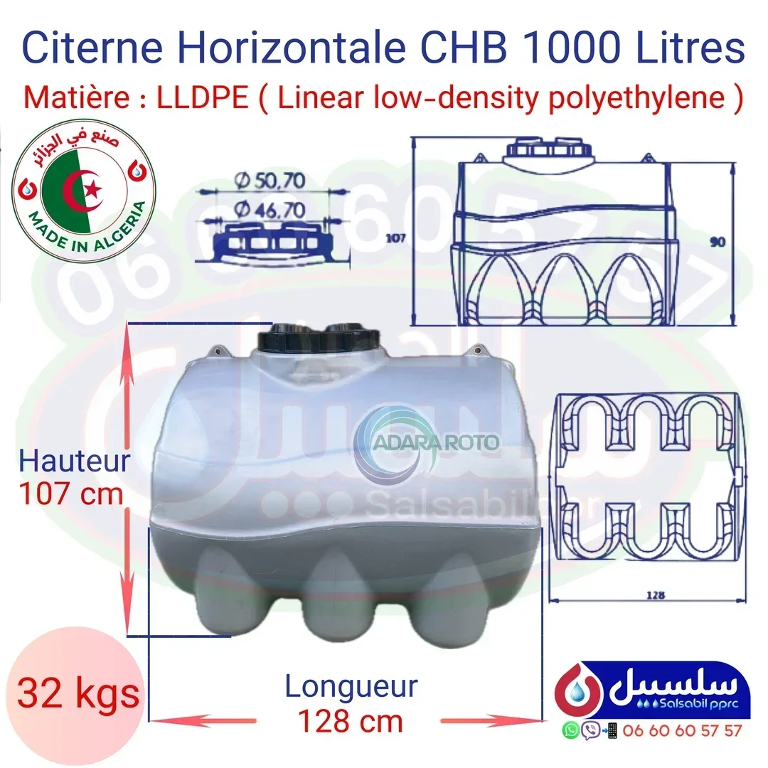 Citerne Renforcée Horizontale