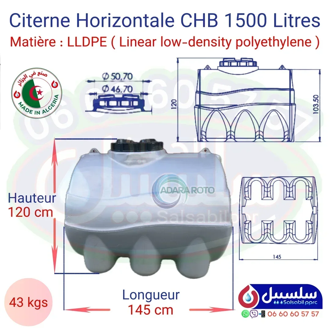 Citerne Renforcée Horizontale
