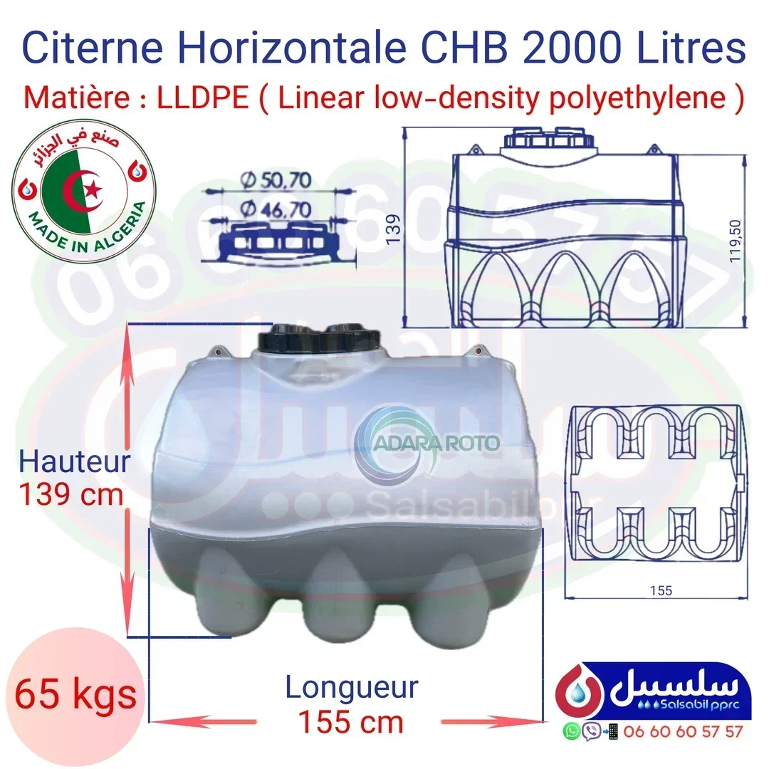 Citerne Renforcée Horizontale