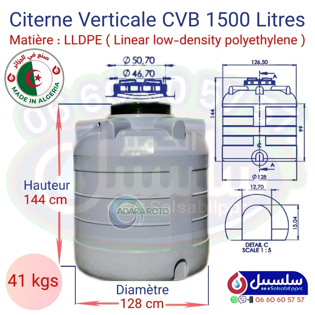 Citernes Verticale Basse