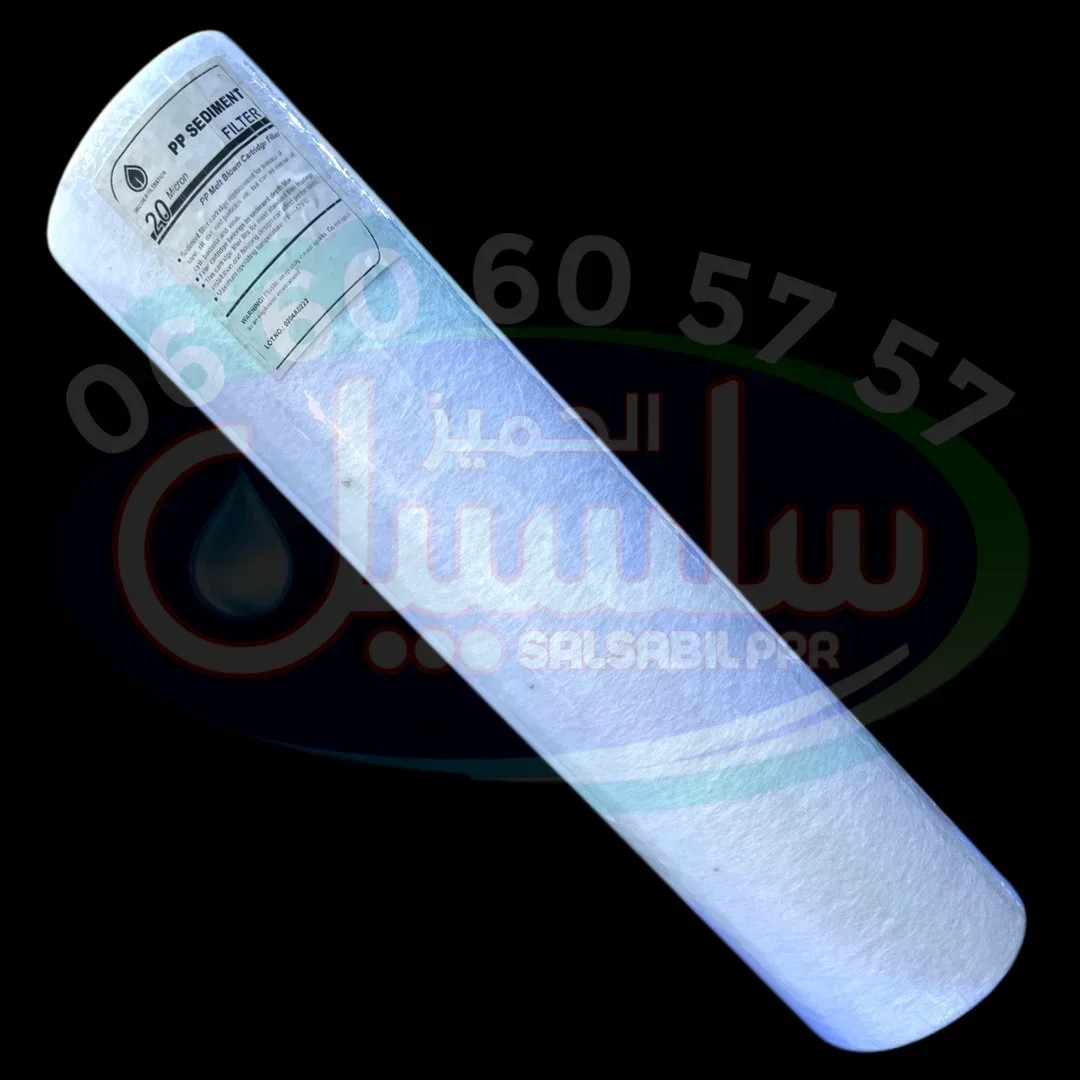 CARTOUCHE DE FILTRATION A SEDIMENT - 20µ20 LARGE