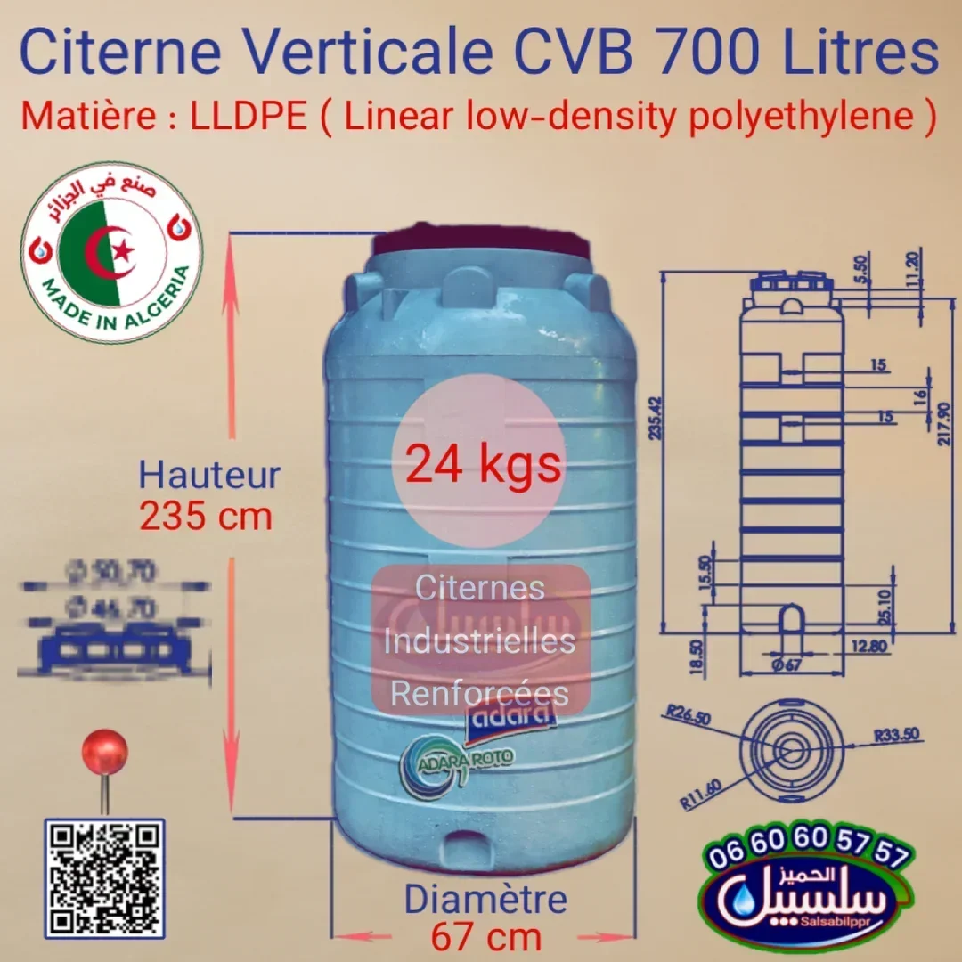 Citerne Renforcée Verticale