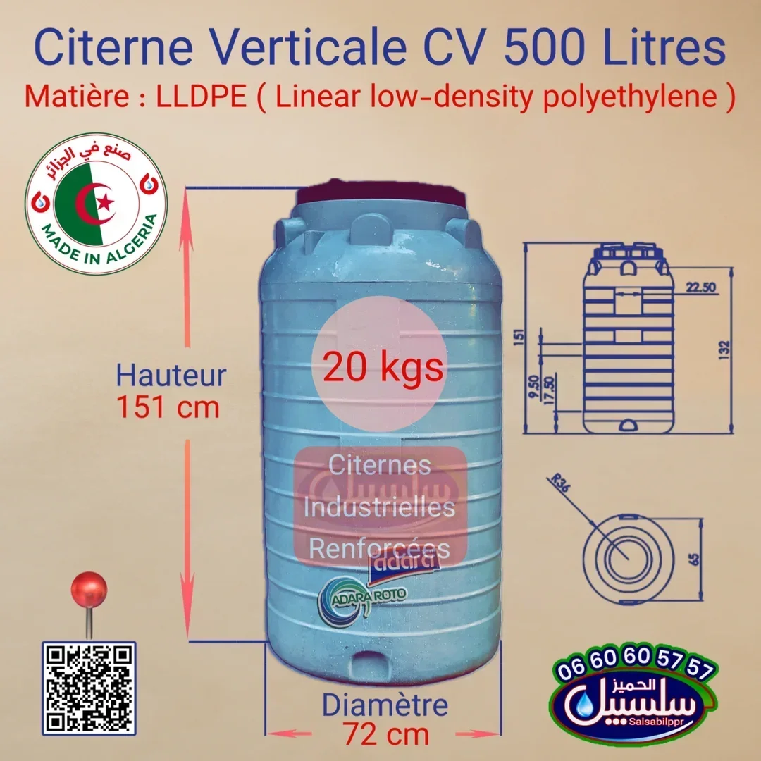 Citerne Renforcée Verticale