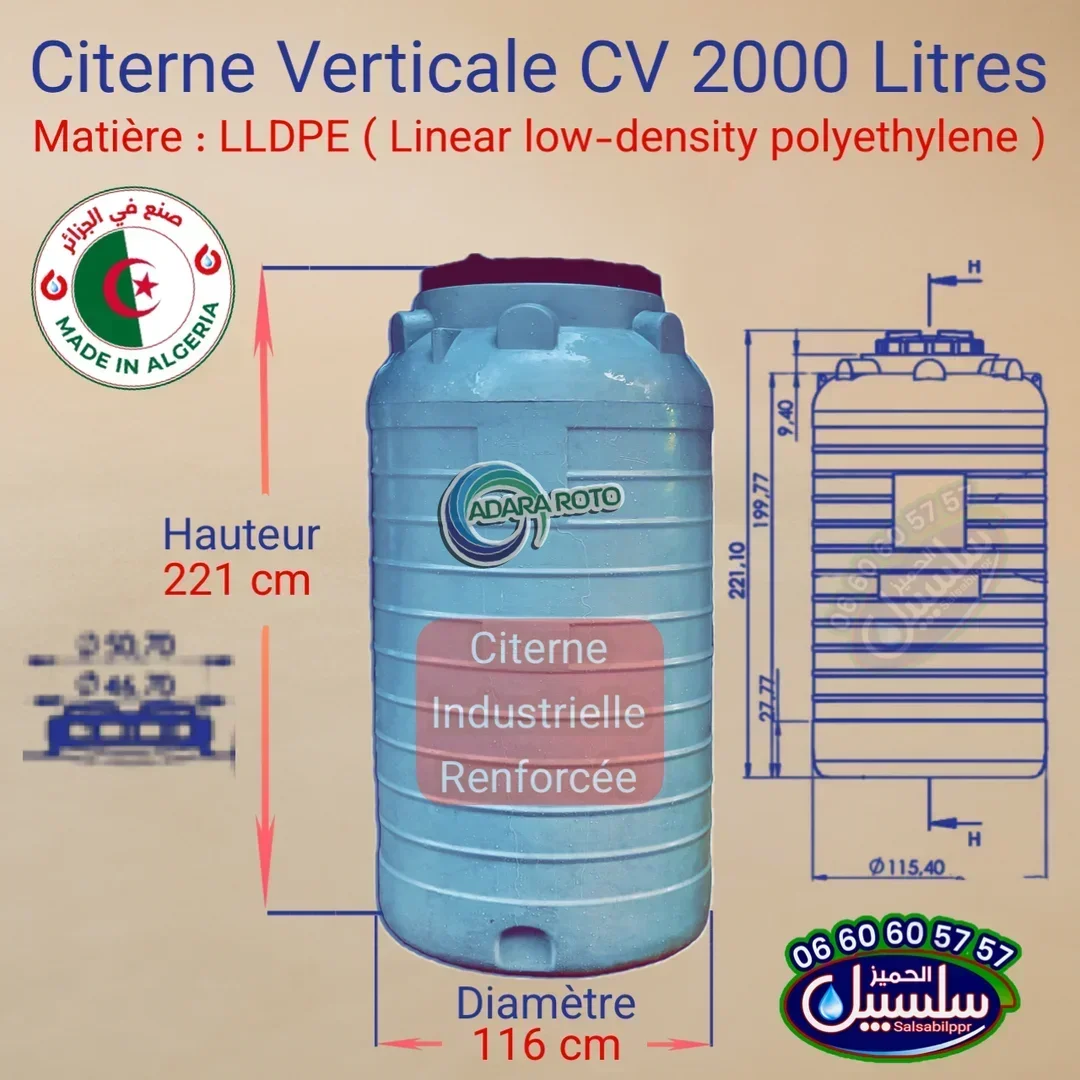 Citerne Renforcée Verticale