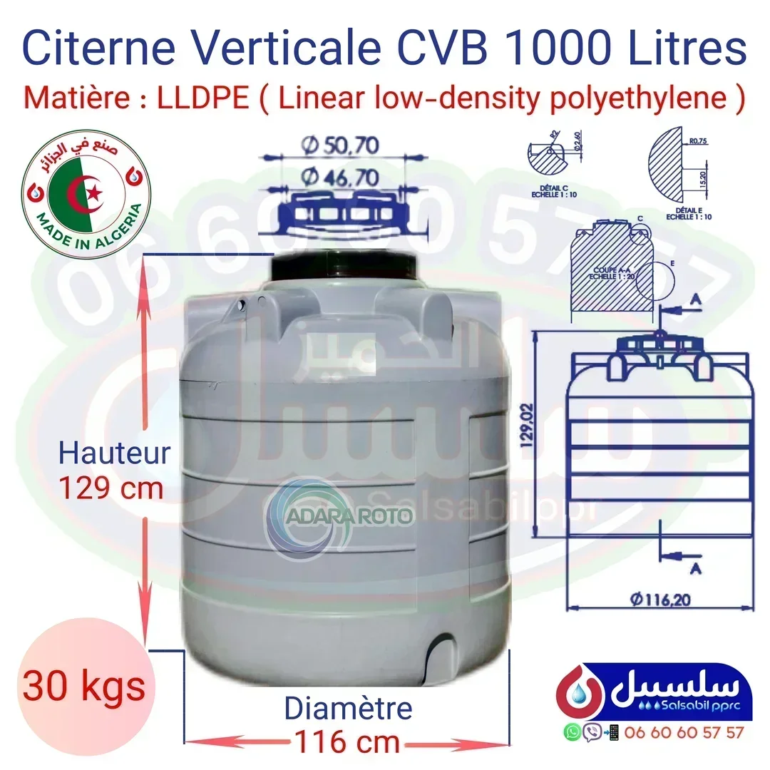 Citernes Verticale Basse