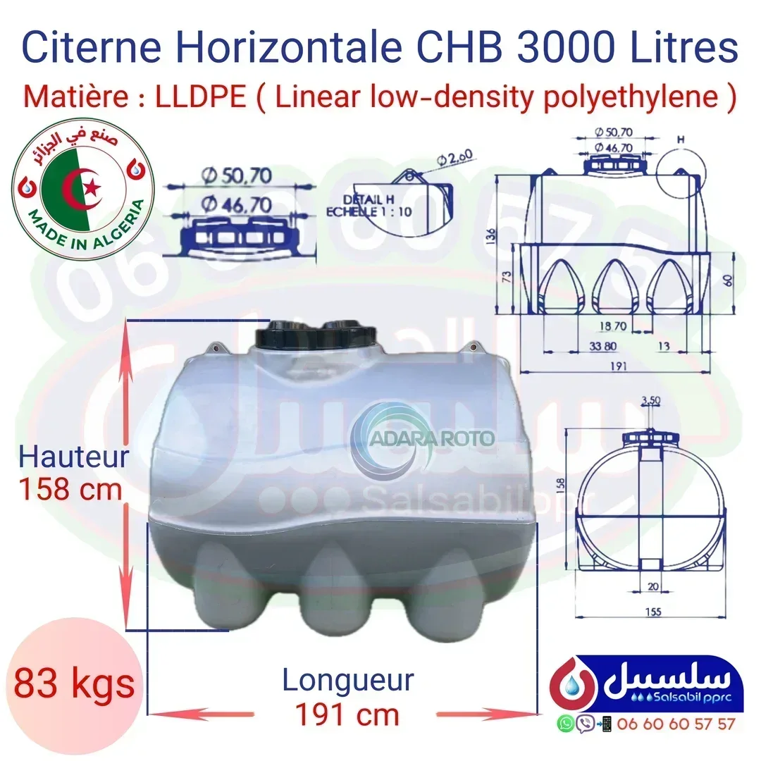 Citernes Horizontale