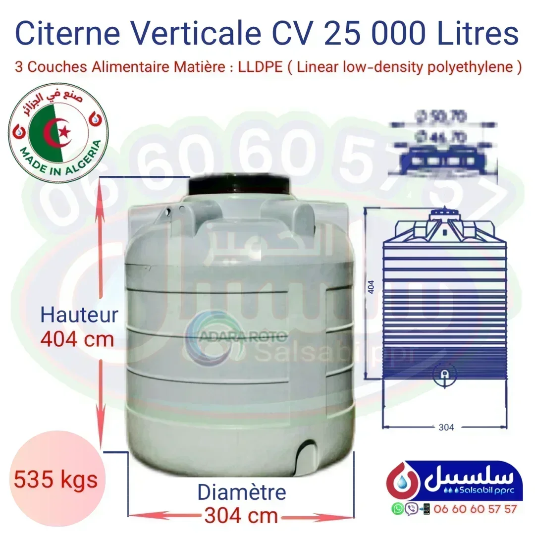 Citernes Verticale