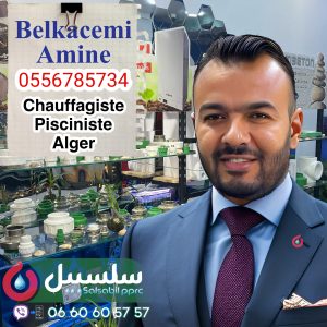 belkacemi_amine