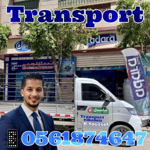 bourabaa_youcef