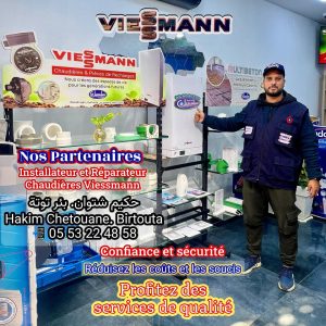 hakim_chetouane