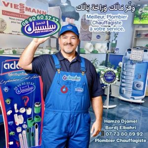 hamza_djamel