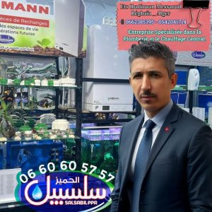 ibadiouan_mohamed