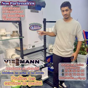 mohamed_amine_benmedour