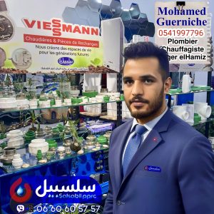 mohamed_guerniche