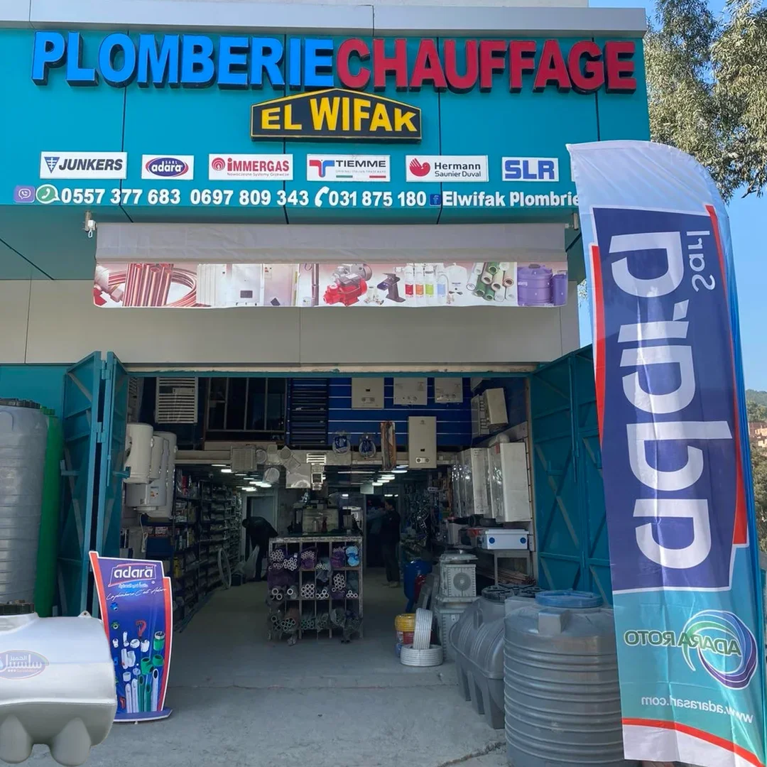 elWifak_Constantine_Plomberie