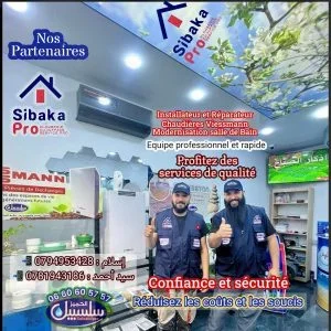 Sibakapro